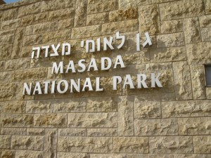 frances aylor holy land